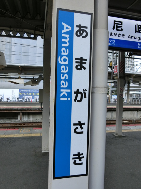 柱取り付け式 (5番線)