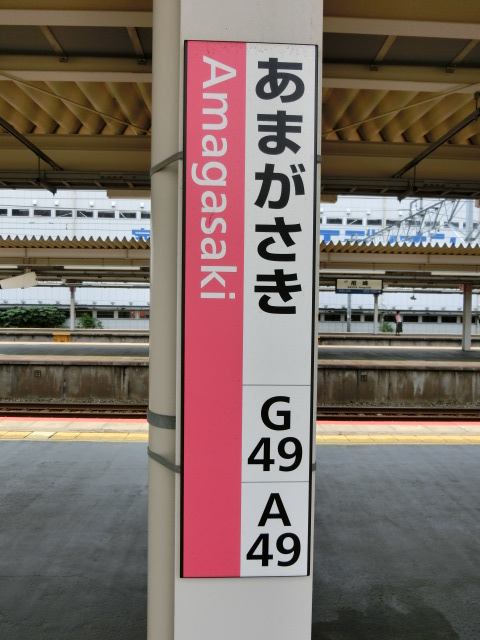 柱取り付け式 (6番線)