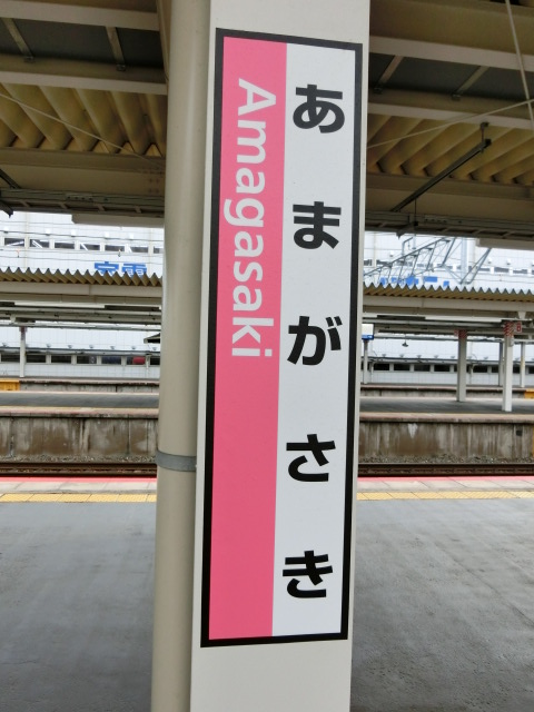 柱取り付け式 (6番線)