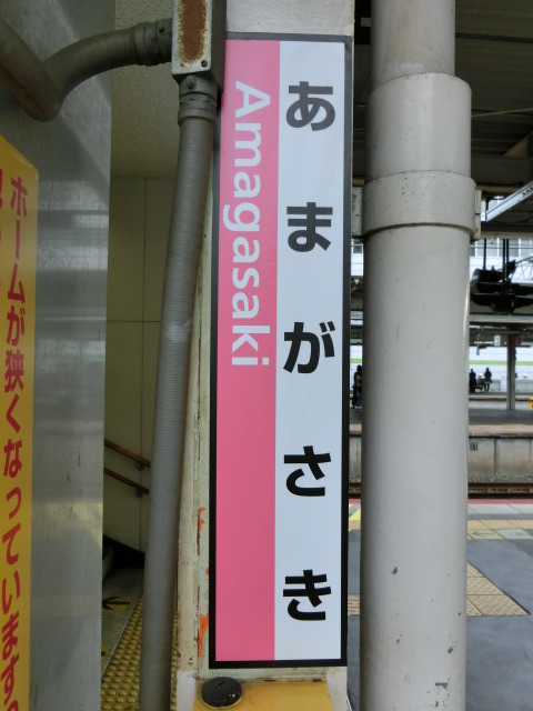 柱取り付け式 (6番線)