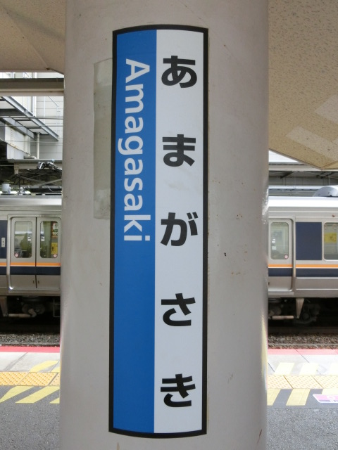 柱取り付け式 (8番線)