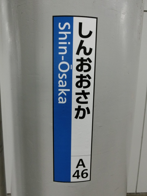 柱取り付け式 (4~10番線)