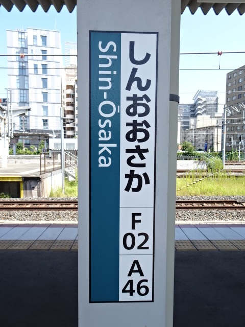 柱取り付け式 (1, 2, 3番線)