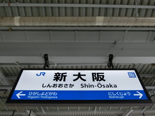 3番線 (旧11番線)