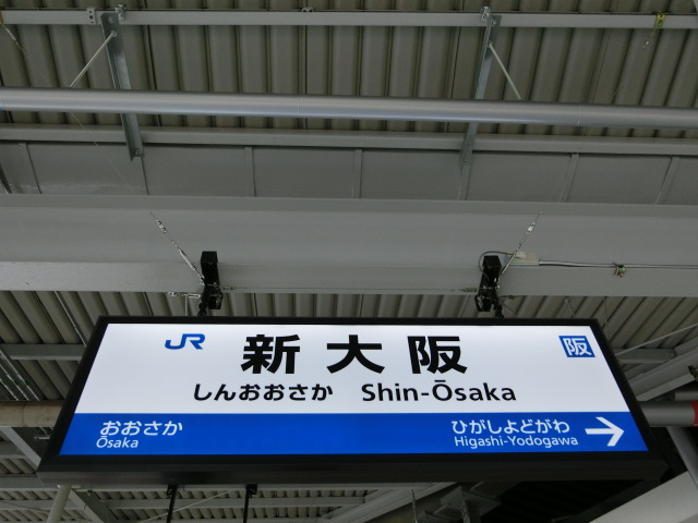 4番線 (旧12番線)