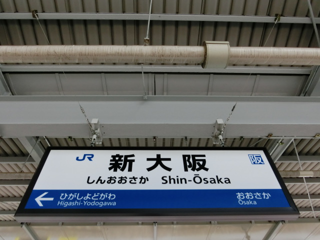 5番線 (旧13番線)