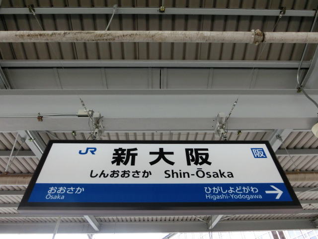 6番線 (旧14番線)