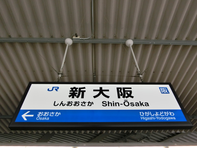 10番線 (旧18番線)