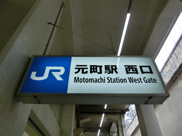 第1種 (西口) [北側]