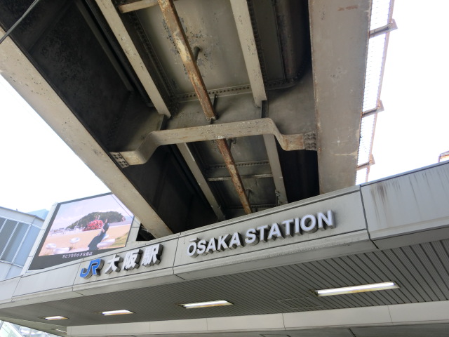 第1種 (御堂筋南口)