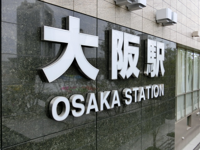 第1種 (中央北口)