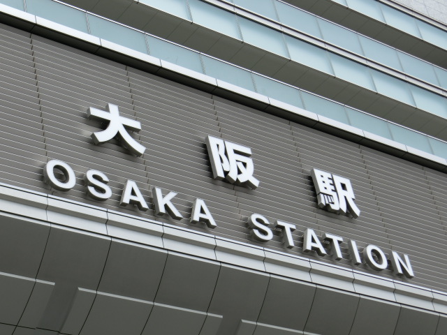 第1種 (中央南口)