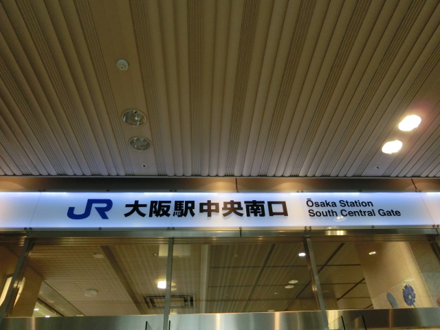 第1種 (中央南口)