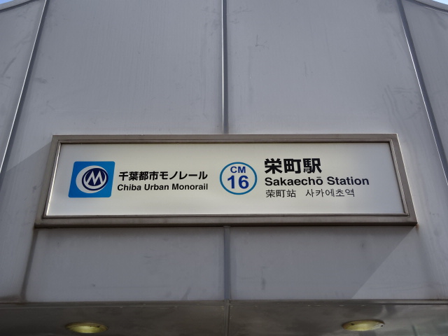 第1種 [南側・東]