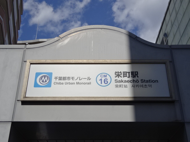 第1種 [南側・西]