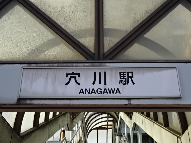 第1種 (東口) [北側]