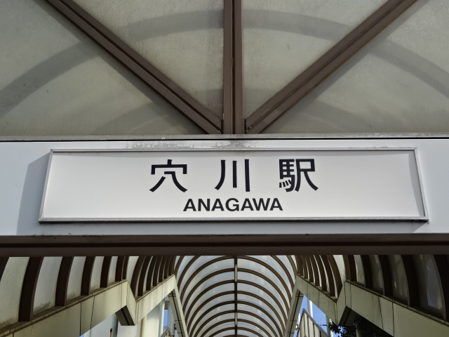 第1種 (東口) [南側]