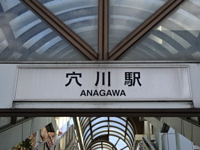 第1種 (西口) [南側]