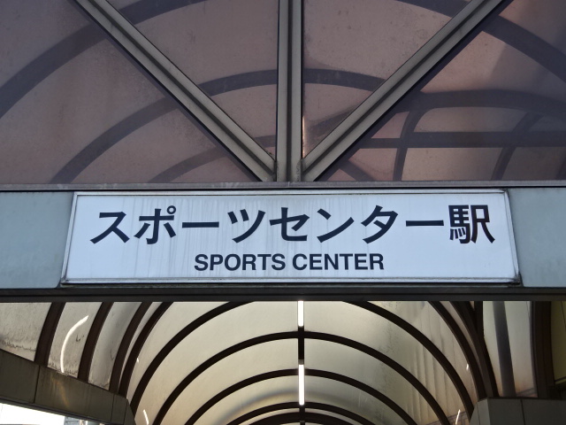 第1種 (東口) [北側]