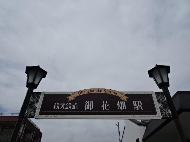 第1種 [南側出入口]