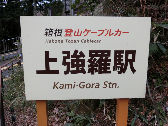 第1種 (北側出入口)