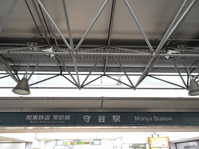 第1種 (関東鉄道改札口)