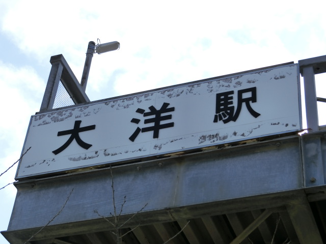 第1種 (東口)