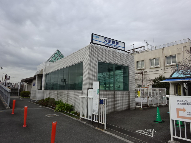 駅出入口 (A2出口)