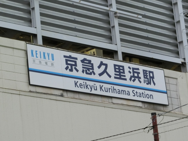 第1種 (西口) [北側]