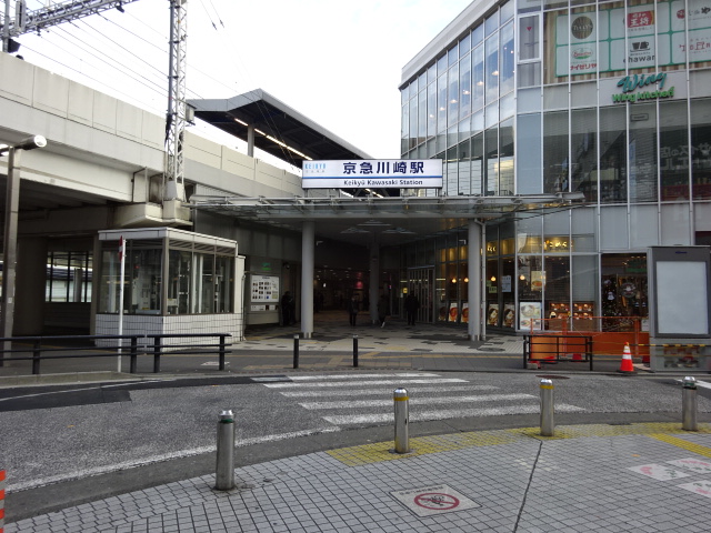 駅舎 (中央口)