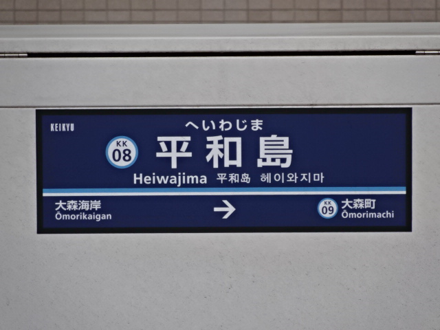 ホームドア 2番線