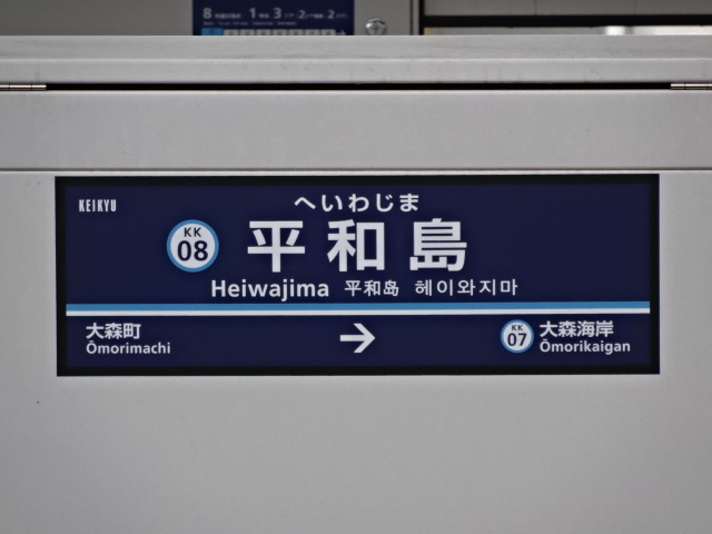 ホームドア 3番線