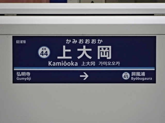 ホームドア 2番線