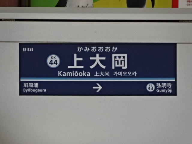 ホームドア 3番線