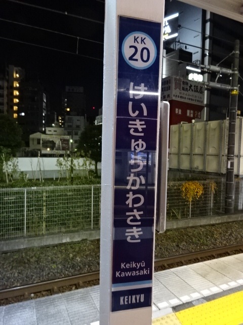 柱取り付け式 (2番線)