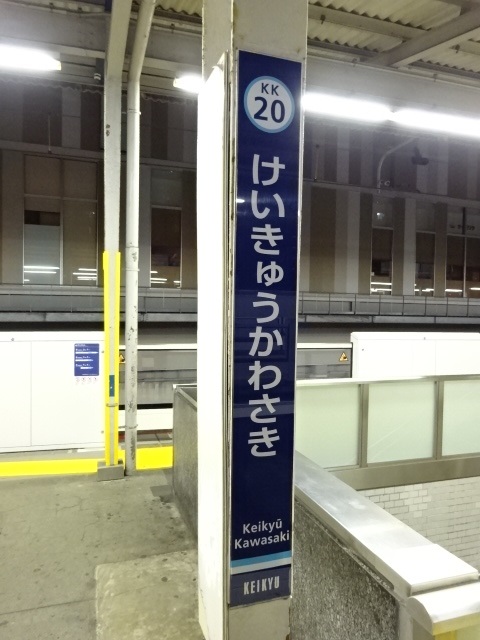 柱取り付け式 (4,5,6,7番線)