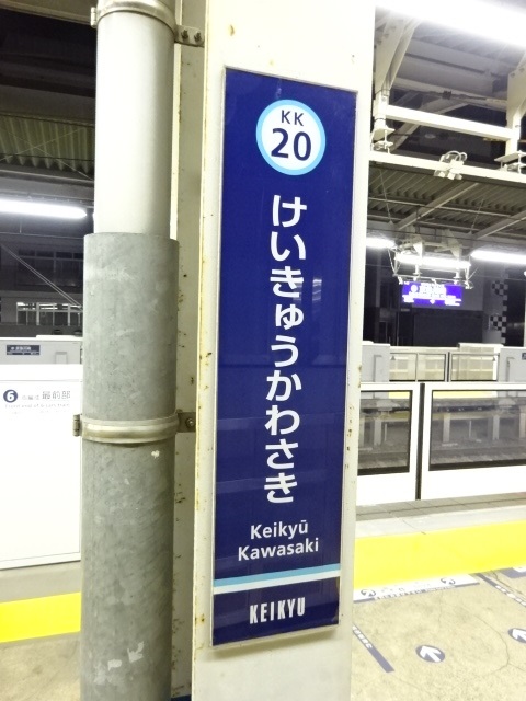 柱取り付け式 (2,4,5,6,7番線)