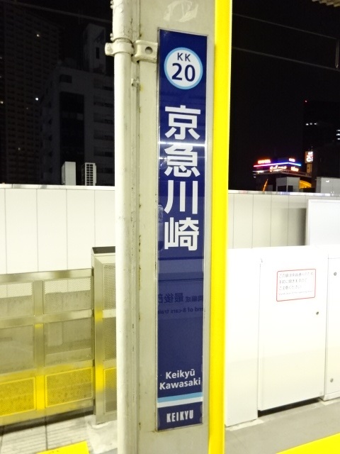 柱取り付け式 (4,5,6,7番線)