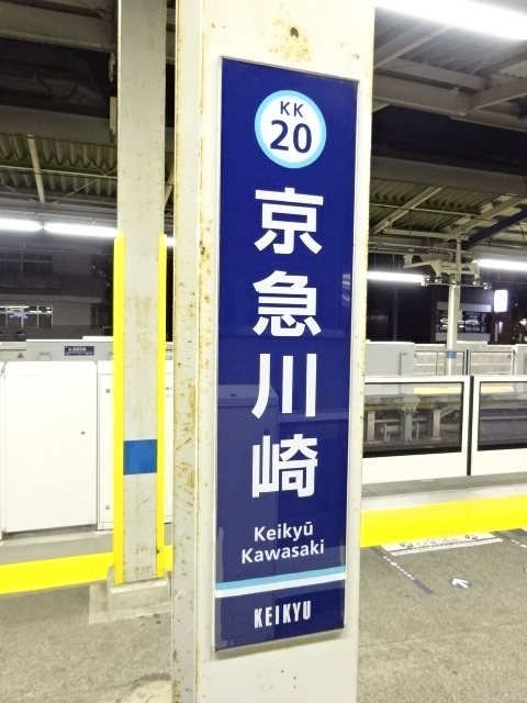 柱取り付け式 (2,4,5,6,7番線)