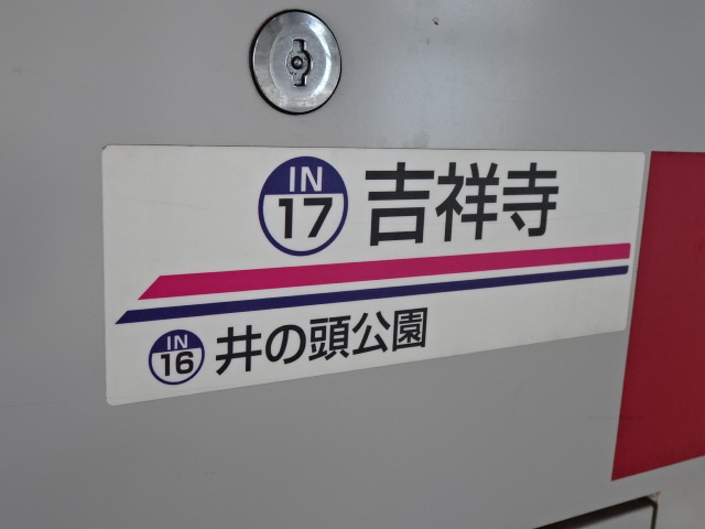 ホームドア 2番線