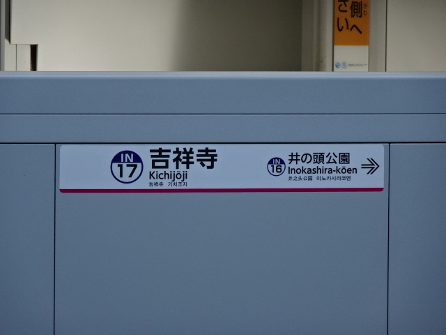 ホームドア 2番線