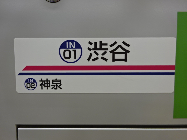 ホームドア 2番線