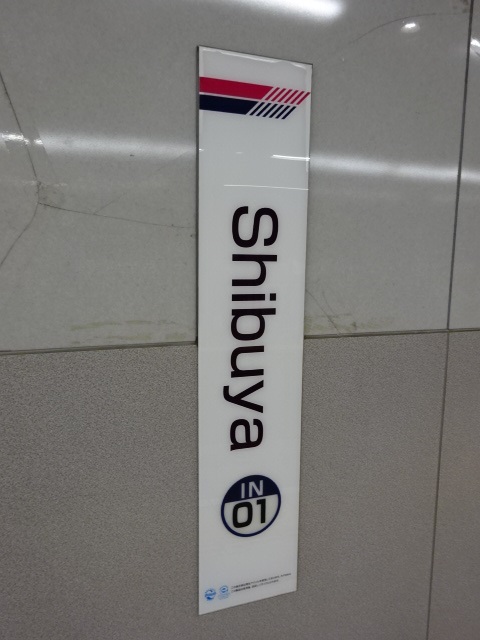 柱取り付け式 (降車ホーム)