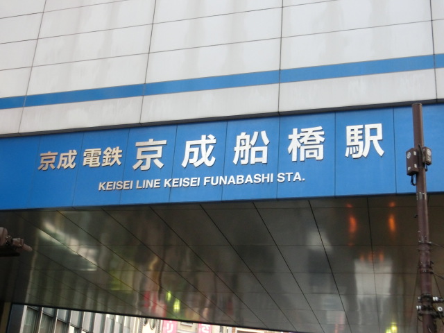 第1種 (東口) [北側1]