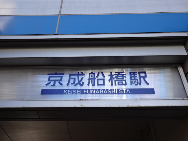 第1種 (西口) [北側]