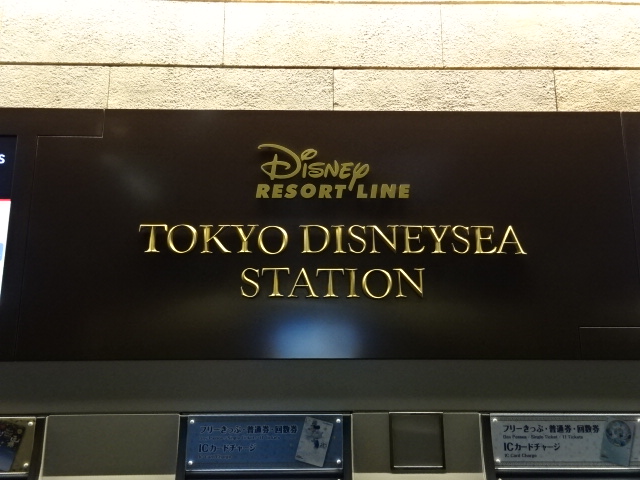 第1種 (券売機上)