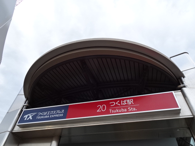 第1種 (A1出入口)