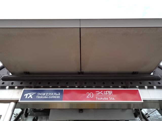 第1種 (A2出入口)