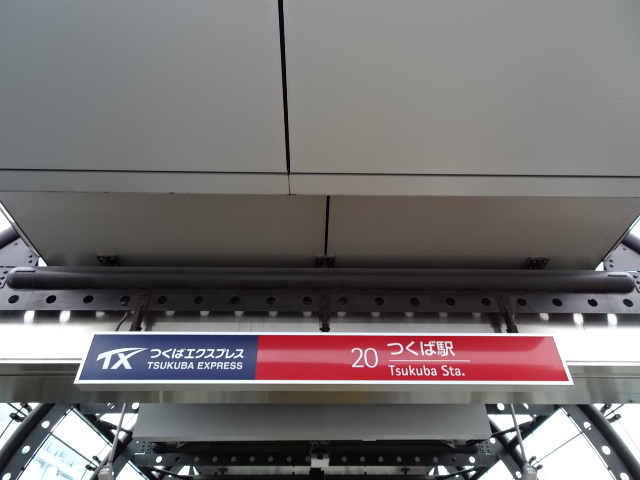 第1種 (A3出入口)