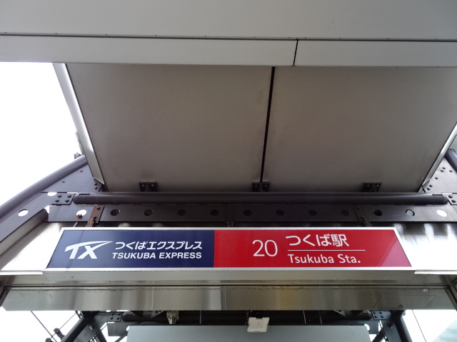 第1種 (A4出入口)